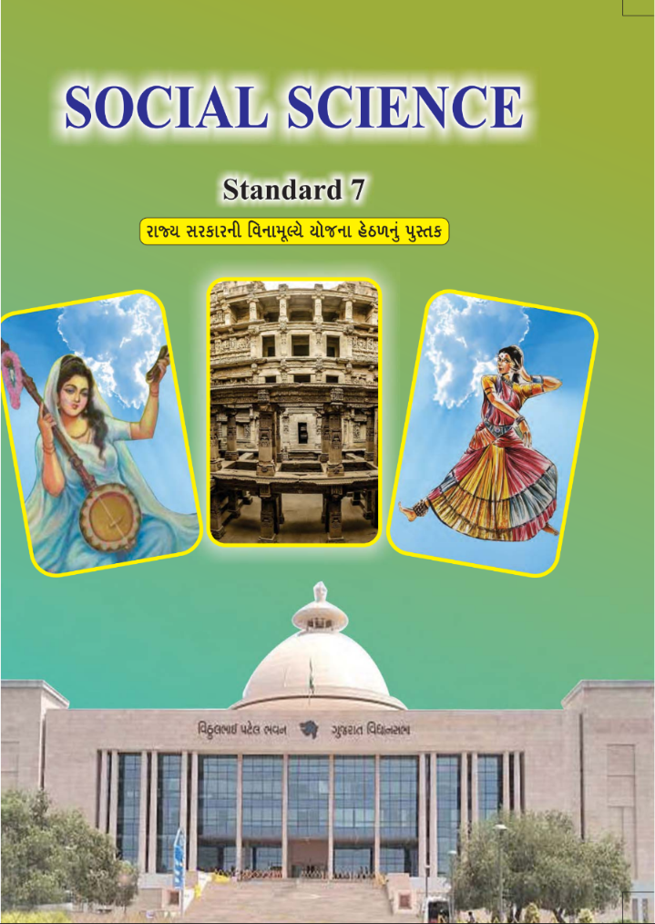 GSEB Standard 7 Social Science Textbook PDF Download English Medium